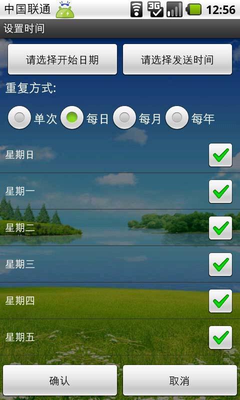 短信群发不能超过多少条内容呢怎么设置 短信群发不能超过多少条内容呢怎么设置